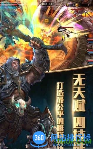 仲裁之刃游戏 v1.0.1 安卓官网版 1