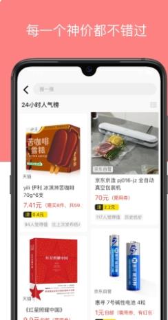 河马有有 v1.4.1最新安卓版 2