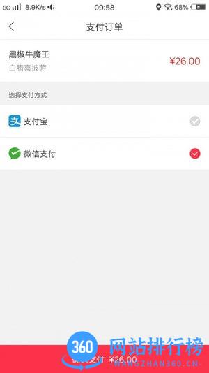 幸福织金 v5.5.2 安卓版 3