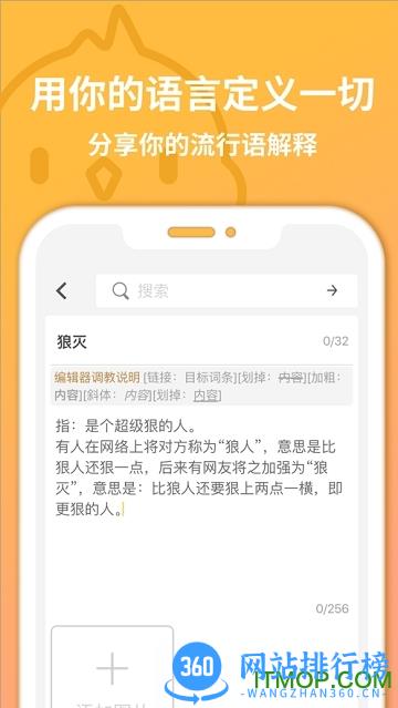 小鸡词典官方版 v2.20.39 安卓版 0