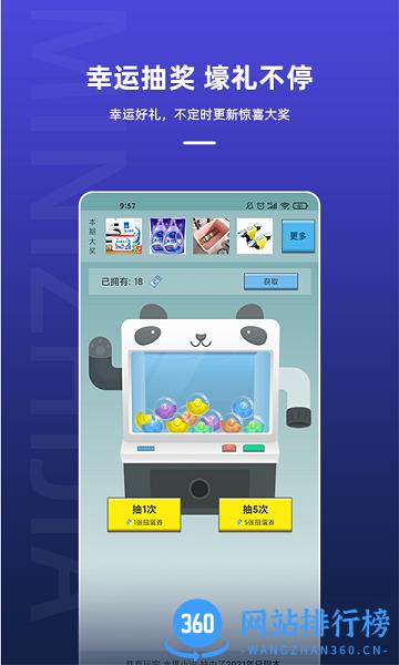 迷你之家app v1.7.3 安卓版 0