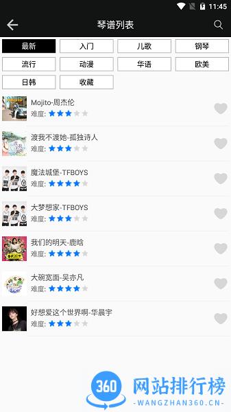 爱弹钢琴app v2.1.2 安卓版 1