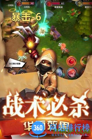 魔界村九游uc版 v1.1.1 安卓版 0