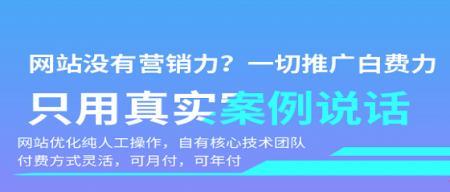 做百度SEO需要多长时间才能见效