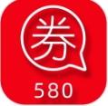 券580