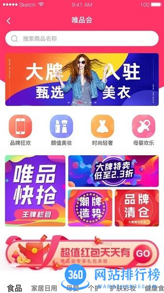 美好365 v1.0.8安卓版 0