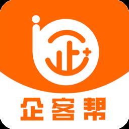 企客帮app