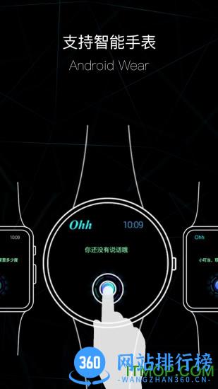 ohh智慧管家app.itmop.com