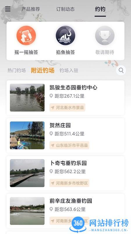 墨方手绑子线 v1.6.1 安卓版 1