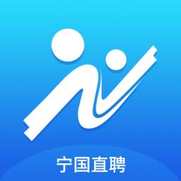宁国直聘app
