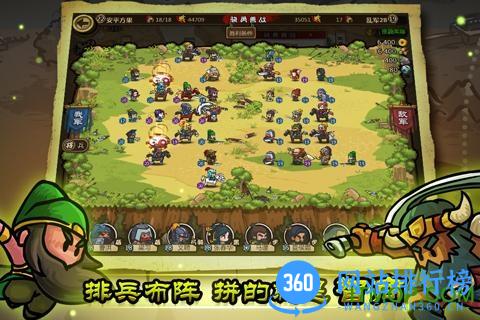 小小三国合战军团无限金币版 v1.7.2 安卓内购破解版 2
