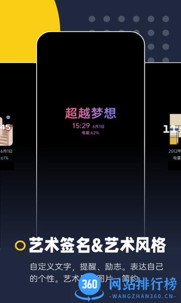 智能息屏软件 v2022102701 安卓版 1