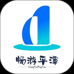 畅游平潭岛