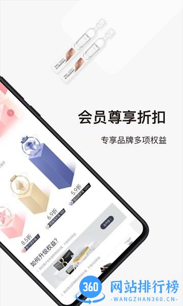 熙选 v2.0.33 安卓版 1