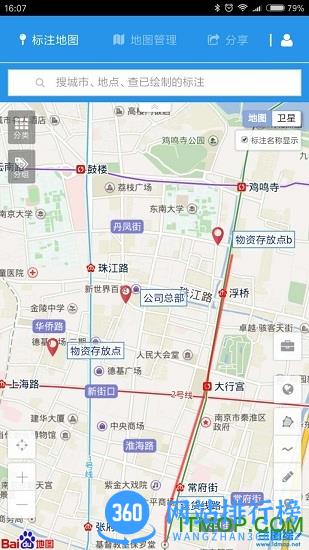 兰图绘app