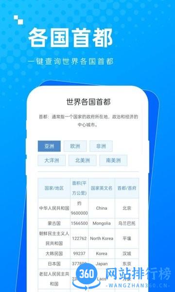 实用多多app v1.0.1 安卓版 3