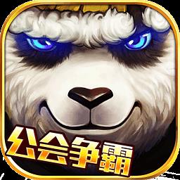 太极熊猫当乐客户端