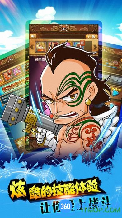 D的意志91平台版本 v3.1 安卓版 2