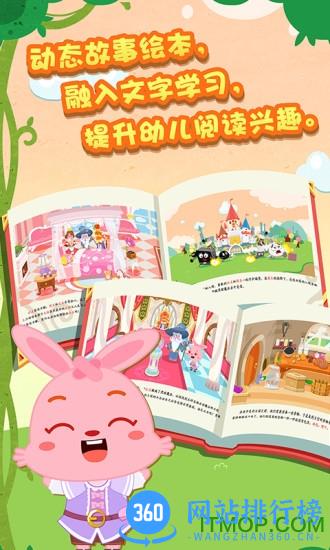 麦田识字app v3.5.5.210701 安卓版 1
