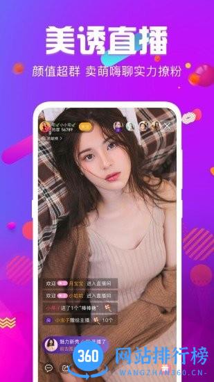 火炮直播手机最新版 v8.5.0 安卓版 1