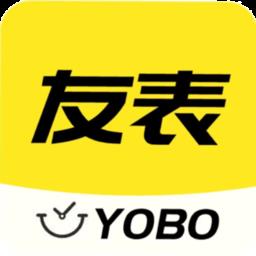 友表二手表