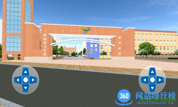 口语100VR手机版 v5.5.8009 安卓版 0