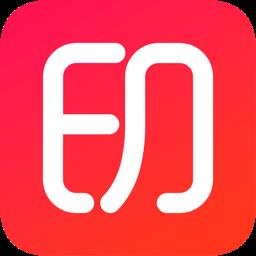 有道打印机最新版