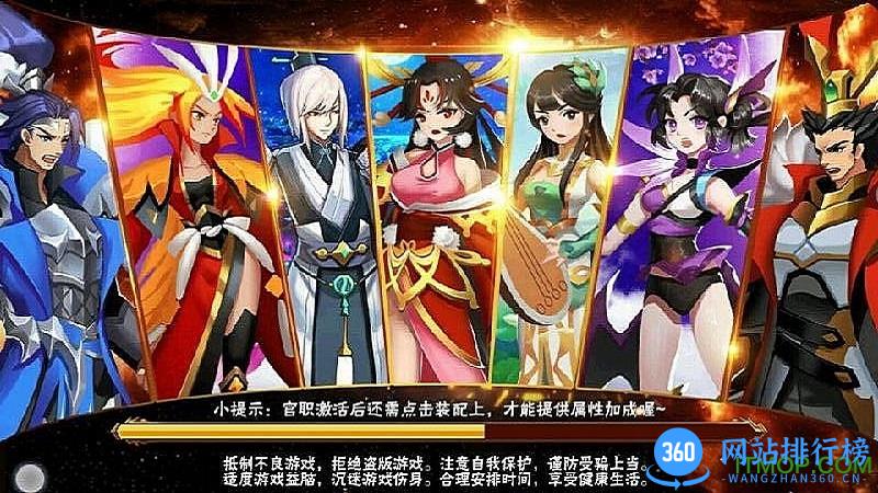 大战英雄内购破解版 v5.0.1 安卓无限金币钻石版 1