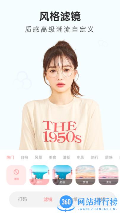 ln修图相机最新版 v3.0.0 安卓版 0