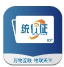 统行征管家流量充值app