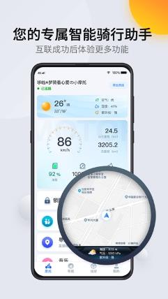 司马瑞官方版 vv 1.0.07231206 安卓版 1