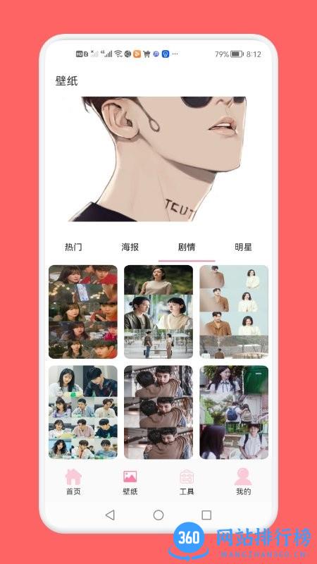 影视视频剪辑工具免费app v1.2 安卓版 1