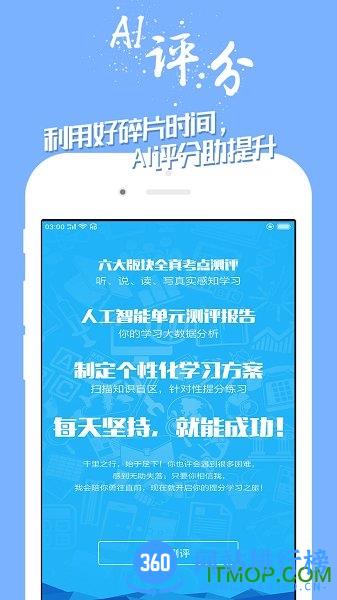 学英语技巧 v21.13703334 安卓版 3