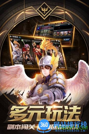 十二战纪国服 v1.0.42 安卓版_公测 2