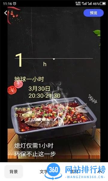 云川广告设计 v23.5.6 安卓版 0