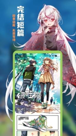 漫宅动漫 v1.1.8最新安卓版 0