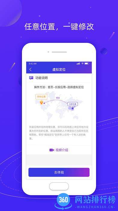 z分身历史版本app