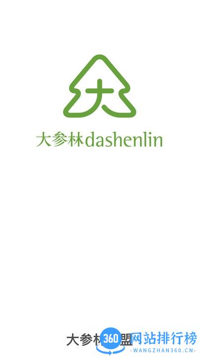 大参林医药加盟 v4.1.1安卓版 2