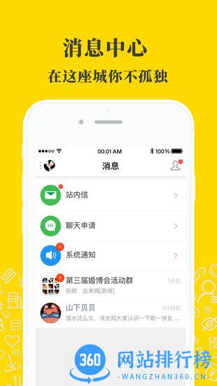 凉山在线手机客户端 v5.8.4 安卓版 1
