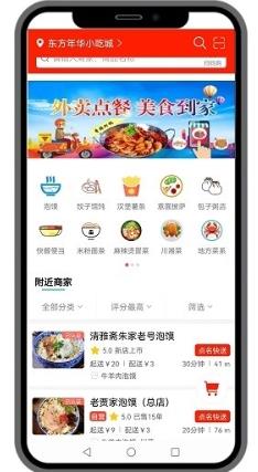 点名生活宝官方版app v7.13.65 安卓版 1
