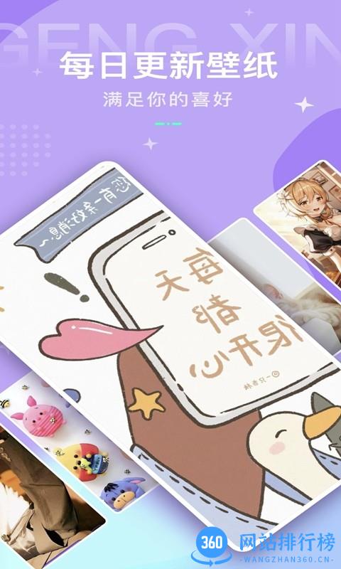 动态壁纸秀2023 v1.5 安卓版 1