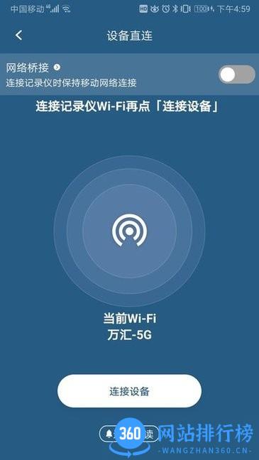 Camera H手机版 v1.0.66 安卓版 0