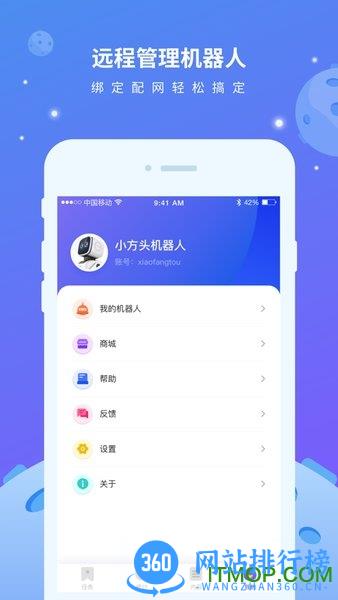 小方头 v1.3.29 安卓版 0