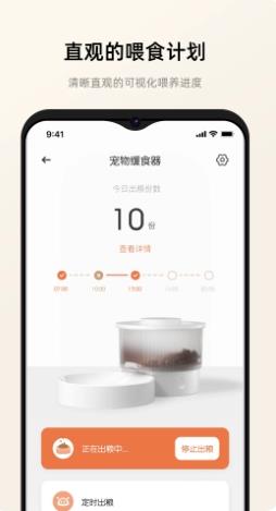 逗爱萌宠 v2.3.3-1官方安卓版 1