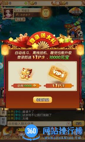 么么咒手游正式版 v1.0 安卓版 0