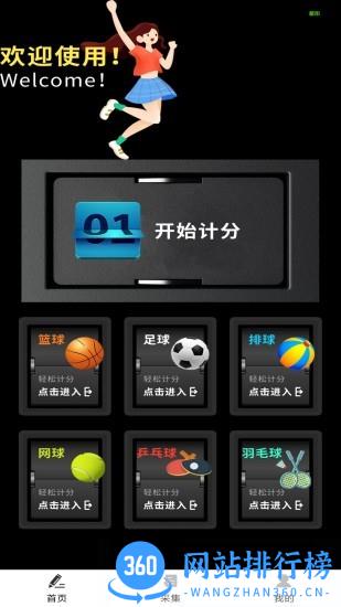 koko技巧软件 v1.1.0 安卓版 0