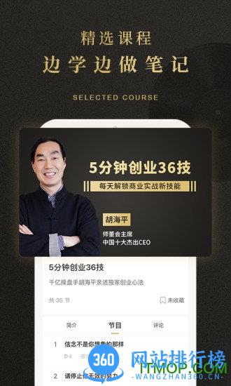 学点客户端 v1.5.0 安卓最新版 1