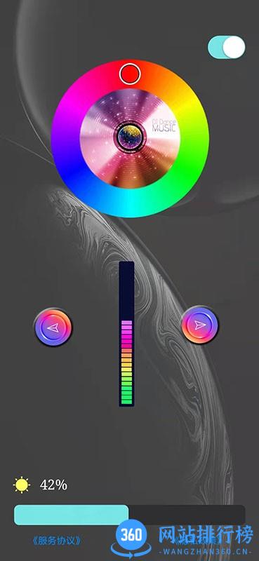 LevelsLight氛围灯 v1.0.2 安卓版 3