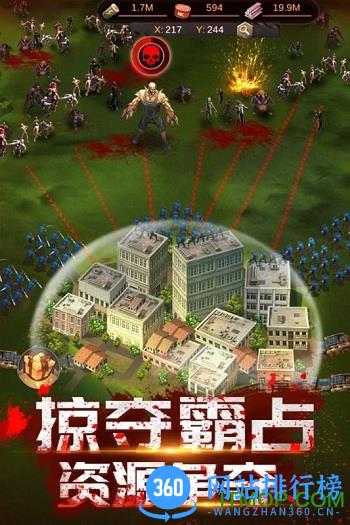 末日世界九游版 v1.0.6 安卓版 2