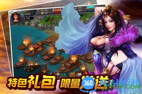 醉江山手游破解版 v2.4 安卓最新内购修改版 0